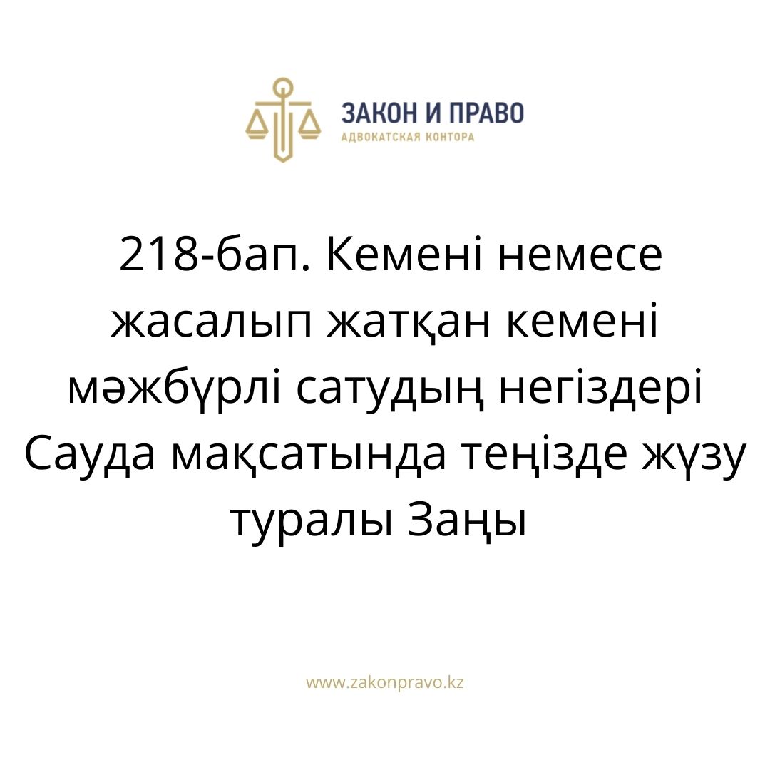 АMANAT партиясы және Заң және Құқық адвокаттық кеңсесінің серіктестігі аясында елге тегін заң көмегі көрсетілді